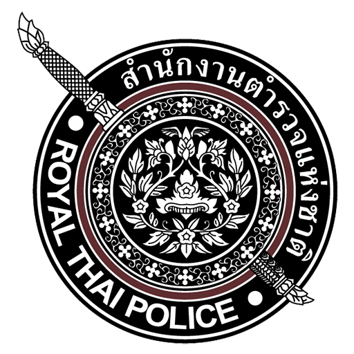 สถานีตำรวจภูธรคลองสิบสอง logo